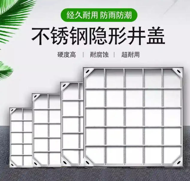东阿不锈钢方井展示