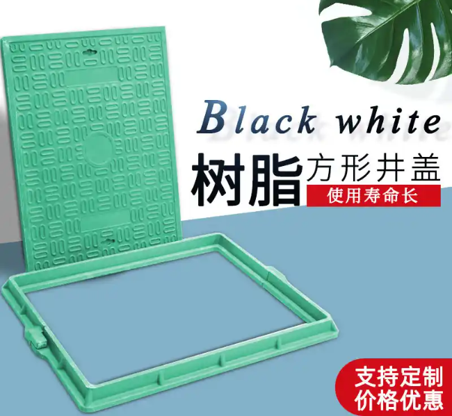 东阿树脂复合电力方井展示